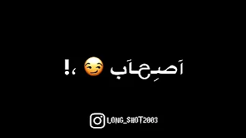 حالات واتس زرعت فيكم كل خير 