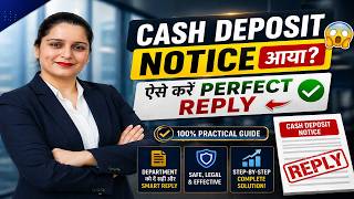 Cash Deposit Notice आया? 😱 ऐसे करें Perfect Reply | 100% Practical Guide