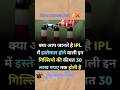 some🤔 interesting fact जो सायद आपको ना पता हो🤭! #facts #shortvideo #shortsfeed #viral #trending