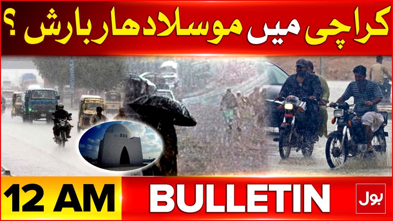 Rain In Karachi | Bulletin At 12 AM | Pakistan Weather Latest News ...