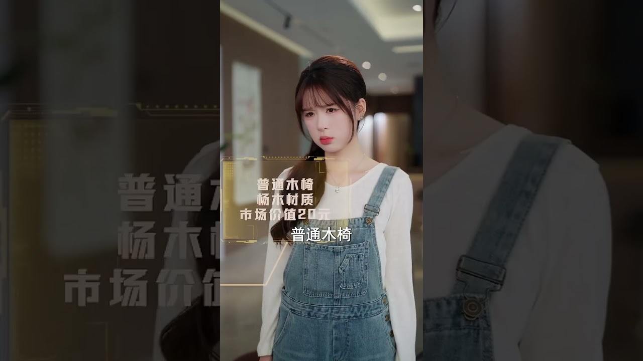 重生黃金瞳：揭穿豪門陰謀