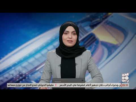 البنوك التجارية في صنعاء تفرغ مدخراتها قبيل نقل مقراتها الى عدن