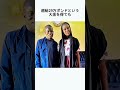 資産は億超えサッカー界一の貧乏スター #サッカー#エンゴロ・カンテ