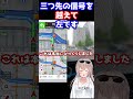 【話題】最新のクルマ専用カーナビがめっちゃ分かりやすい件　#COCCHi#カーナビアプリ #カーナビゲーションアプリ #パイオニア