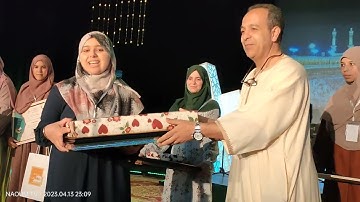 #الفائزة في مسابقة مقرئ تلمسان القرآن الكريم الطبعة الثالثة 🇩🇿🇩🇿🇩🇿🇩🇿🇩🇿