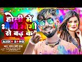 Maghi holi song          holi me  bhoji mogi se badh ke chandan premi das