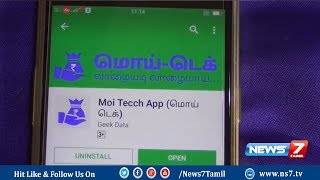Moi Tecch App - நவீன முறையில் மொய் எழுதும் மொபைல் செயலி screenshot 3