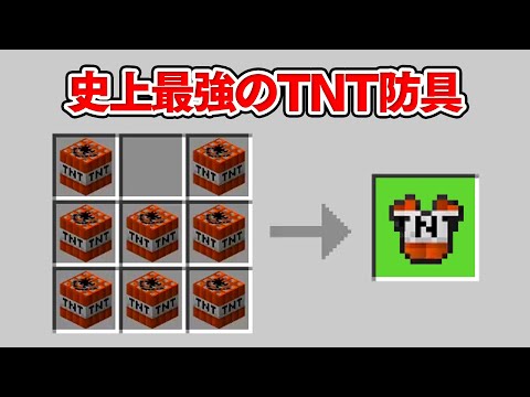 マイクラ 激レアなクリーパーを発見しました 犬猿アドオンクラフト 7 Youtube