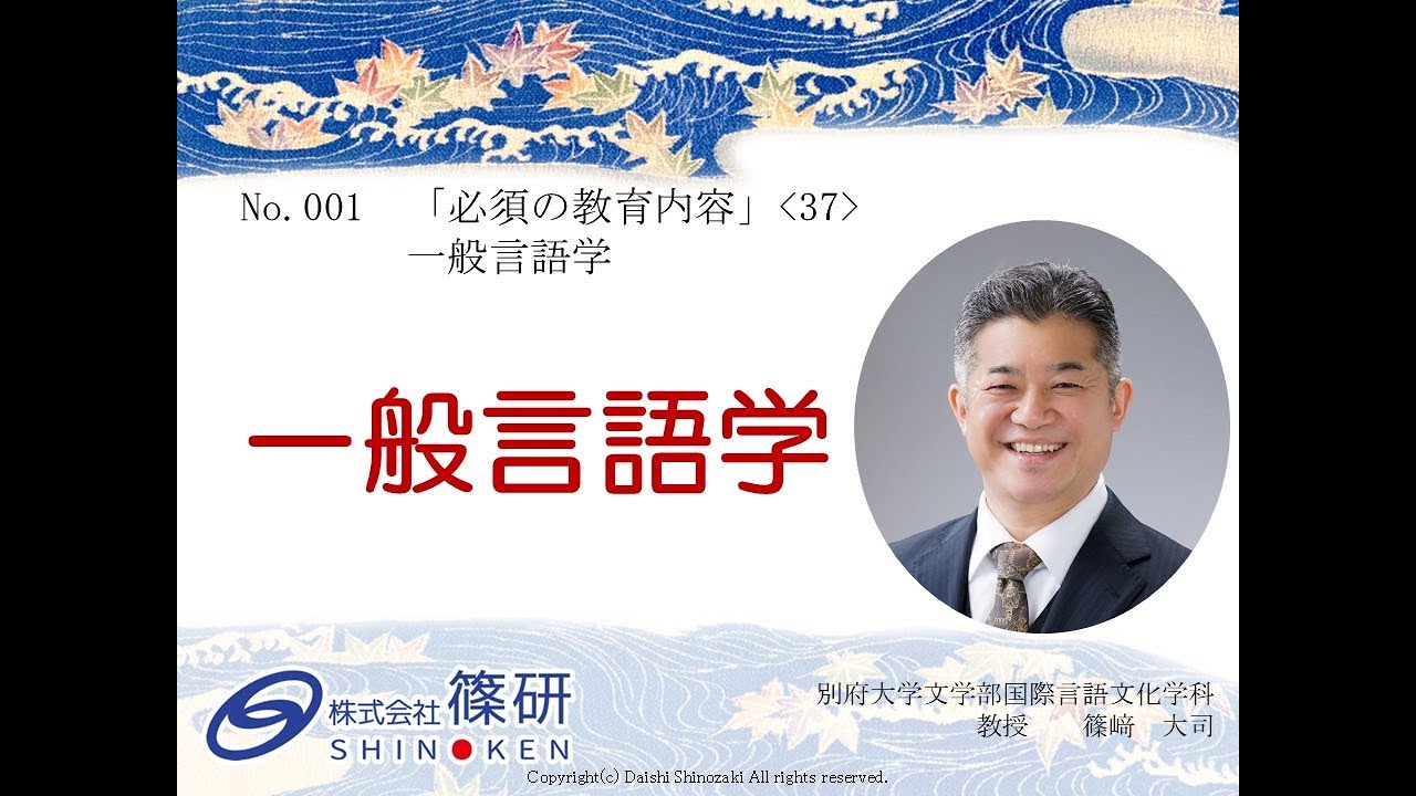 Japanese Language Teacher Certification Exam Preparation] 