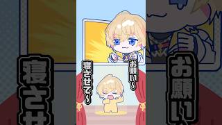 大会当日の早朝まで別のゲームで盛り上がってしまうにじさんじライバーたち【漫画】