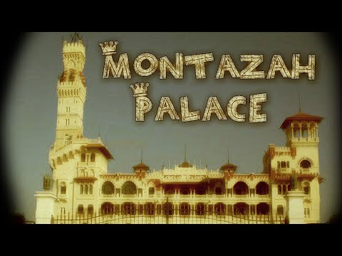  قصر المنتزه من الداخل