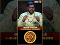 சனி கொடுத்தால் தடுக்க ஆளே கிடையாது! - Ramji Swamigal | July Month | Mithunam Rasi | IBC Bakthi