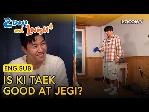 How Well Do They Really Know the New Members? | 2 Days & 1 Night 4 EP344 | KOCOWA+