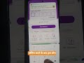 SBI YONO App Me FD Kaise Kare 2026 | घर बैठे Fixed Deposit Open Kare Full Process हिंदी में