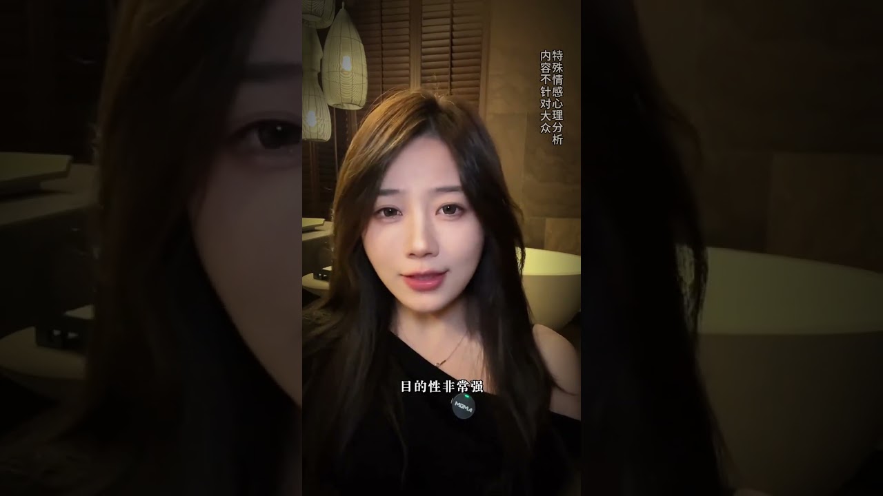 女人想要的修复方式是什么样的