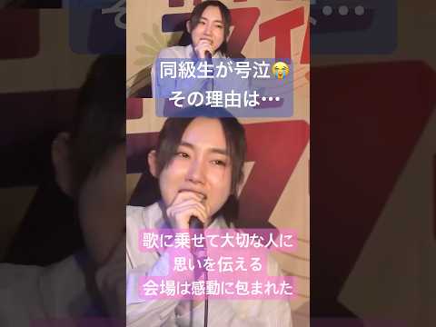 ハルカ YOASOBIカバー 佐藤優菜 会場が感動に包まれた理由は 歌ってみた Cover ショート 2025年4月5日 土 ネバーランドの夜明け 第11章