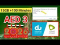 Du & Etisalat Latest Cheap Combo Offer | 15GB Data & 100 Minutes Pack