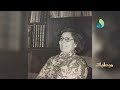 موصليات ـ سالمة نامق من المربيات الموصليات