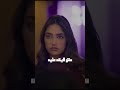 تسريب اغنيه الشامي قليلو اسمها رسميا كيفو الشامي اكسبلور Explore ترند تسريبات اغاني 