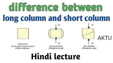 Long column and short column difference | difference between long column and short column