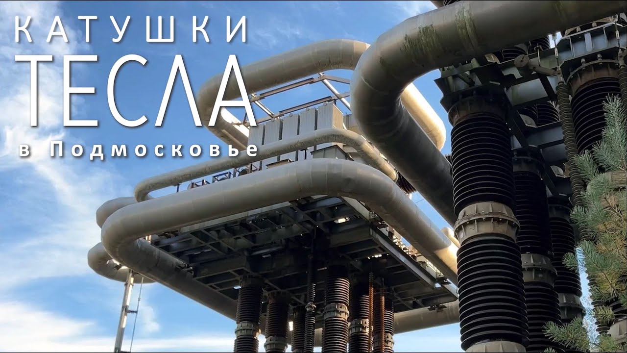 Генератор аркадьева маркса патент