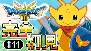 【ドラクエ3HD-2D】だいちのつるぎを投げ入れに火山へと向かう！※ネタバレあり【新人Vtuber / ケモノVtuber】