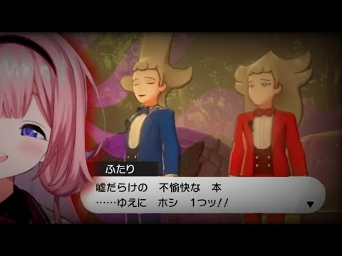 周央サンゴのポケモンゴまとめ【#11/#12】