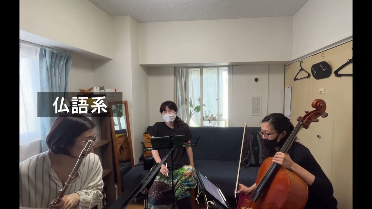 みのりて〈室内楽の秘境〉7/27公演に向けて