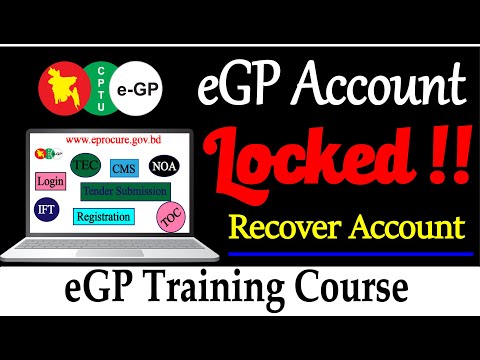 2(c) eGP Account locked / blocked !! Recover eGP Account || eGP Training || eGP bd || eGP Tutorial