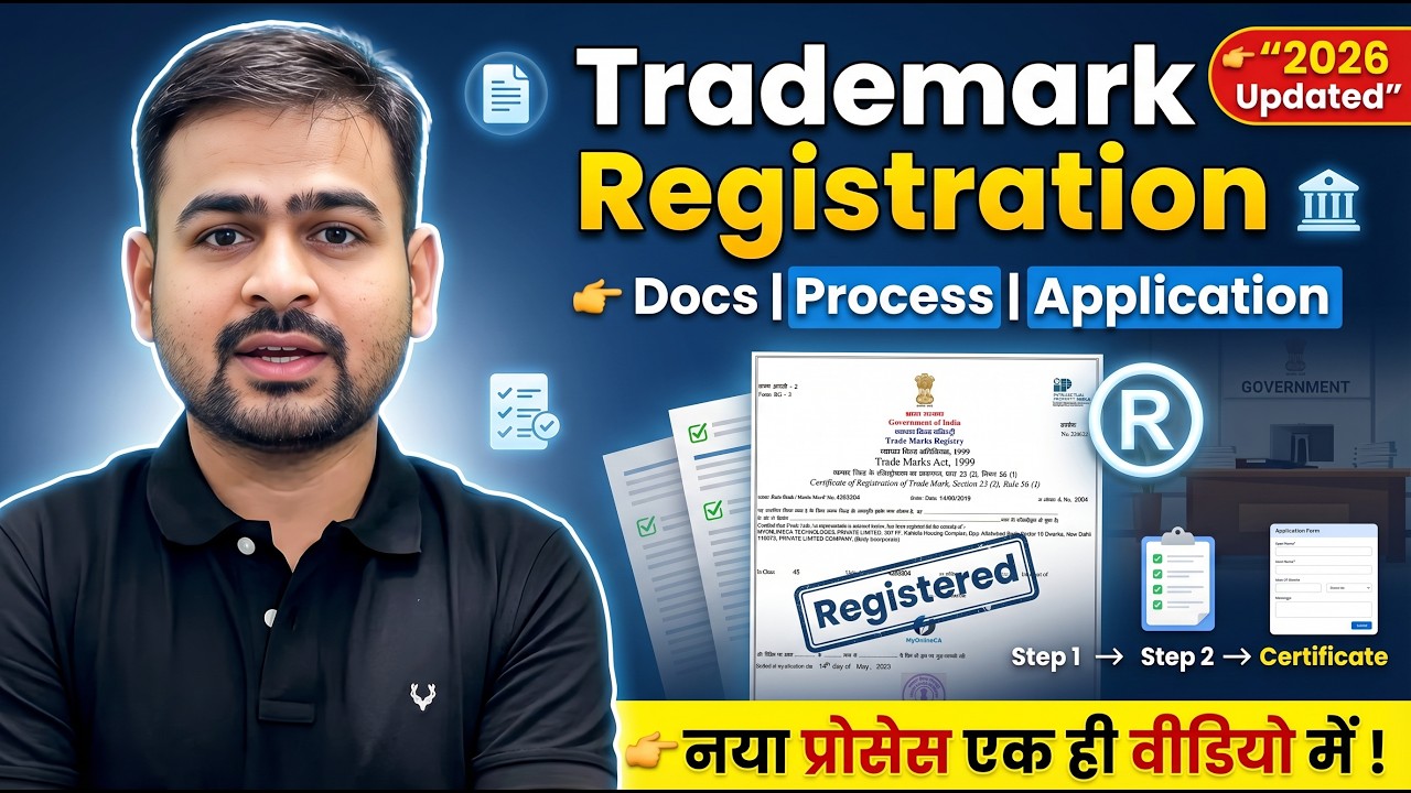 Trademark Registration Process | How to Apply Trademark in India | How ...