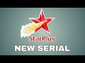 Star plus upcoming new serial geetha llb hindi remake
