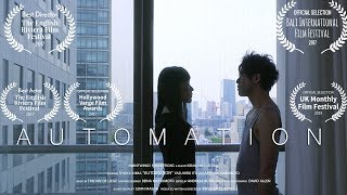 Japanese Robot Short Film | 'Automation' (Eng Subs) [オートーメーション]