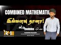 இதை அறிந்தால் எதையும் செய்யலாம் | Modulus (மட்டு) | Tips 01 | A/L Combined Maths | Aashir Rasadh