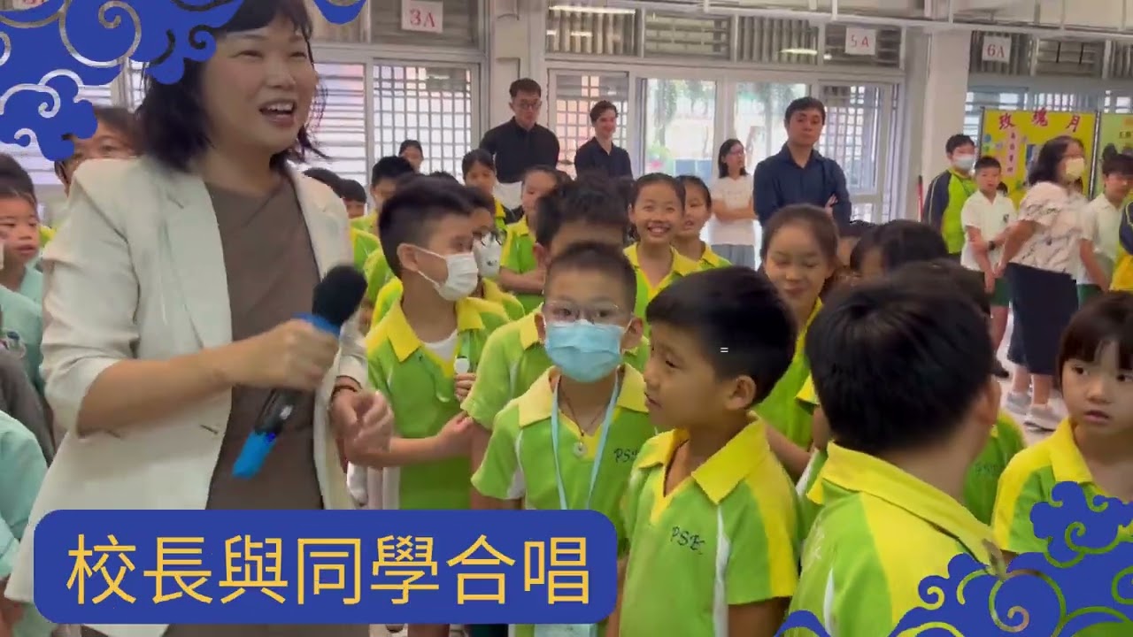 2526年度坪天中秋燈謎大會