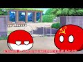 【ポーランドボールゆっくり】ソ連のタイムマシン