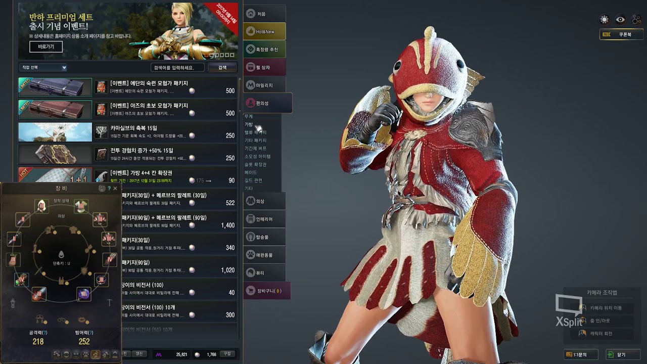 Black Desert Online Enchanting Mystic Awakening Weapon YouTube