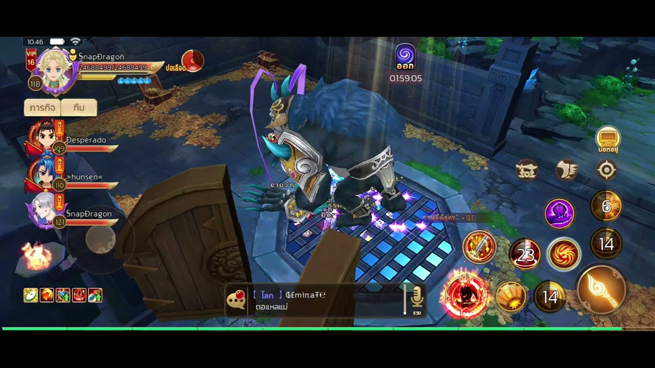 yulgang Mobile เควสจำกัด - ไร้สาระ🤣