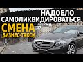 Новая услуга такси | Работа в режиме самоизоляции, мой заработок | Беспилотное такси | Пустая Москва