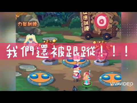黑森林之旅
