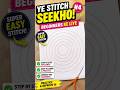 YE STITCH SEEKHO! #4 | Circle Stitch for Beginners #shorts #stitch #sewing #stitching