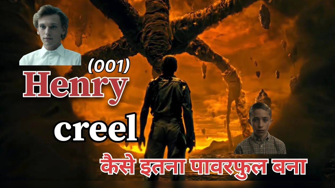 Henry Creel How so storge??