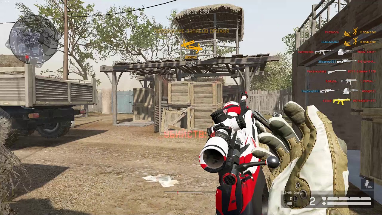 Генератор достижений warface