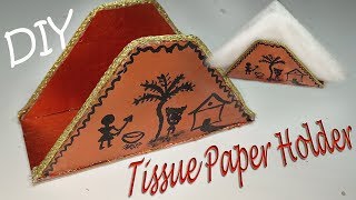 DIY : HOW TO MAKE A PAPER NAPKIN HOLDER | TISSUE PAPER HOLDER | HOME DECOR| INDI ART#27 Please watch: "How to reuse waste Disposal Tea Glass | Best out of waste | Indi Art ...