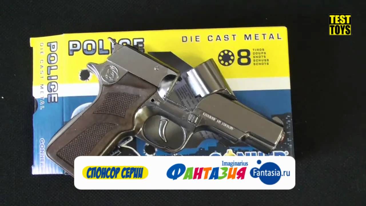 125/1 Gonher Детский пистолет на пистонах TestToys.ru