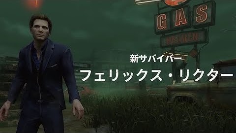 Felix Richter Presentation | DBD Mobile NetEase