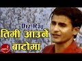    timi aaune bato ma  diz raj  nepali superhit song  music nepal