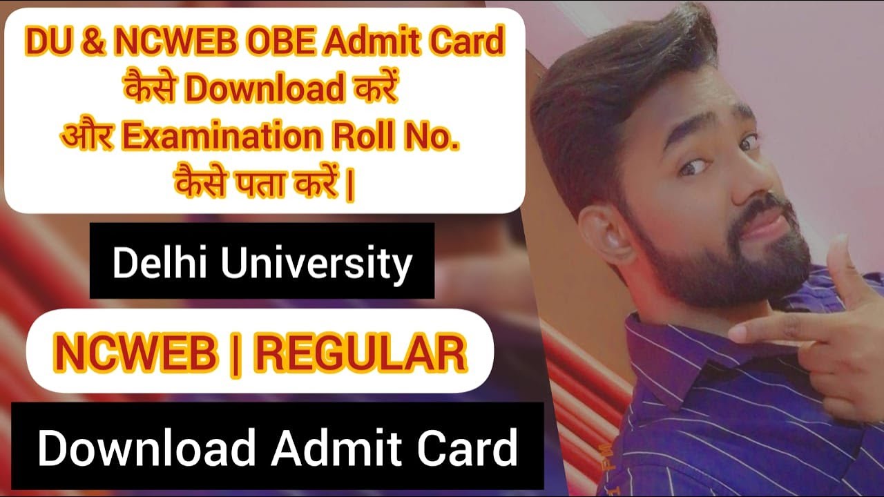 How to Download DU NCWEB Admit Card | DU Ncweb Admit Card 1st Sem 2021 कैसे Download करें | DU NCWEB