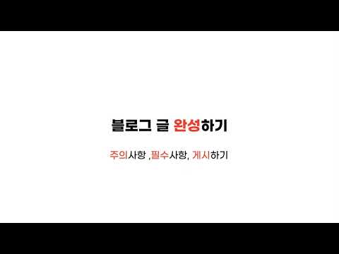 [XIVIX] 네이버 블로그 자동 포스팅 시스템 구축
