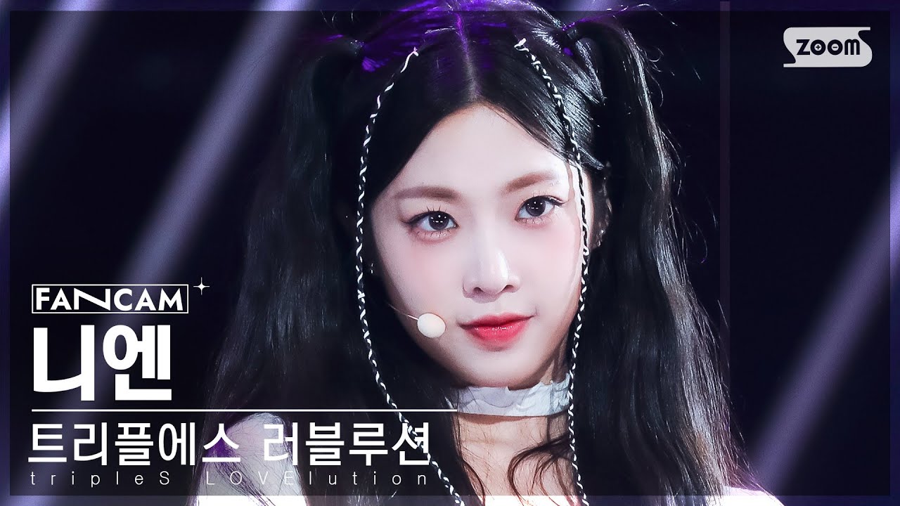 [안방1열 직캠4K] 트리플에스 러블루션 니엔 'Girls' Capitalism' (tripleS LOVElution Nien FanCam) @SBS Inkigayo 230903