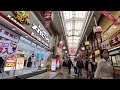 天神橋筋商店街1〜6丁目(2026/4/29)